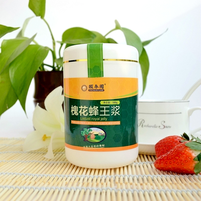 厂家直供 可批发零售 颐春园槐花蜂王浆 诚招蜂蜜加盟 蜂产品代理 蜂蜜代理图片_高清图_细节图-济南康润生物科技 -
