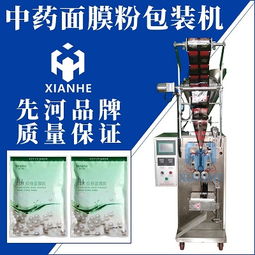 螺杆计量杂粮粉粉末包装机全自动食品机械