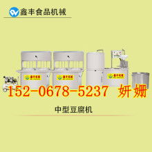  山东济南亨祥塑料包装袋制品厂 主营 山东济南亨祥塑料包装