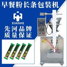 西市济南粉末包装机粉剂包装机价格化工用品涂料腻子粉包装机厂家济南先河直供