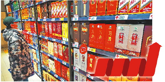 济南历下大润发超市里,酱酒产品逐步升温.