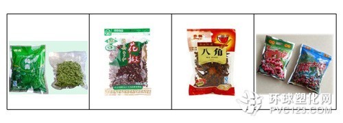 花椒包装机|花椒大料包装机|花椒包装机厂家_供应产品_济南迅捷机械设备公司