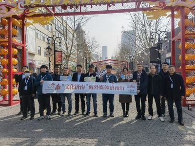 外媒记者走进济南 触摸千年历史文脉