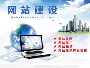 网站建设具体的流程有哪些