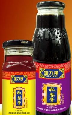 【宝力莱秋梨膏陕西地区代理招商】价格_厂家_图片