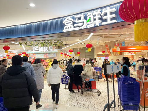 盒马济南第三店腊八开业,近8000款特色商品上架