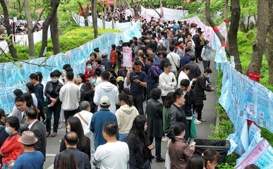 济南千佛山相亲大会