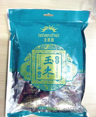 【新疆灰枣 圣果源二等宫廷玉枣480g】价格_厂家_图片 -